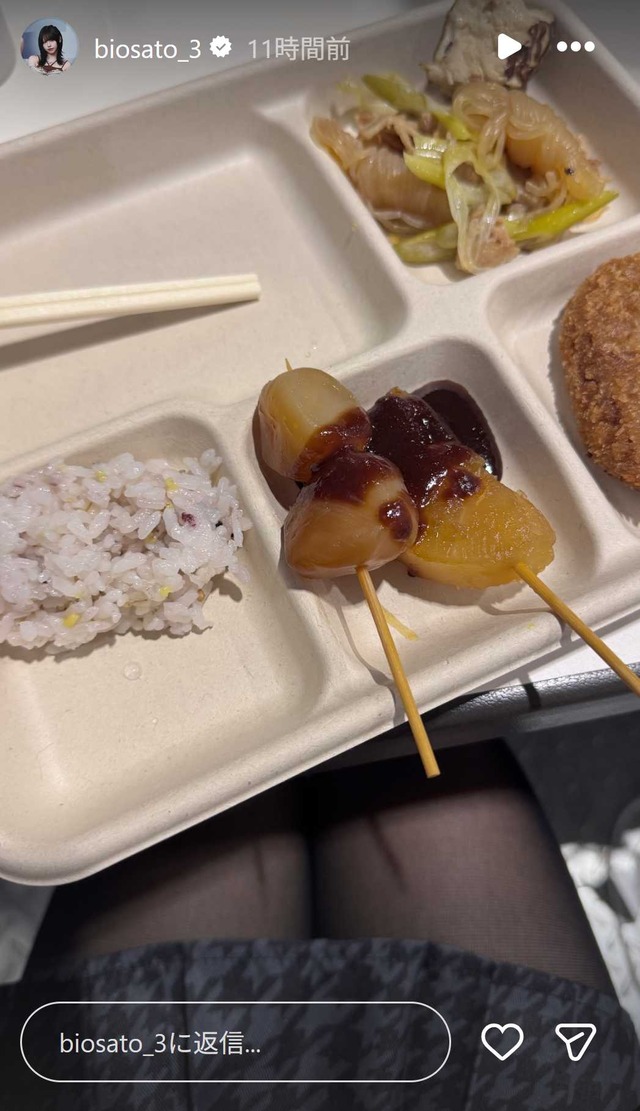 スクリーンショット 2025-11-03 005444