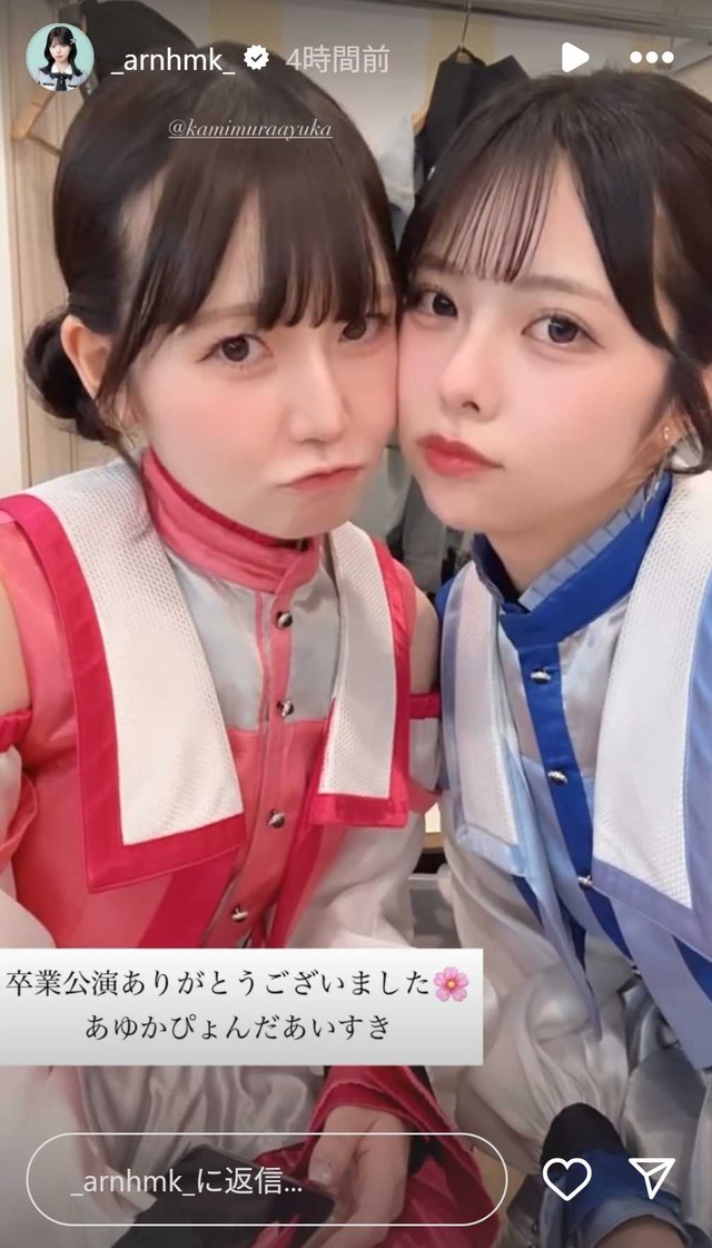 スクリーンショット 2025-06-30 005153
