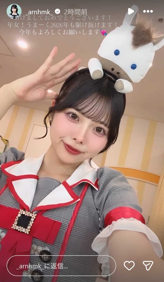 スクリーンショット 2026-01-01 032656