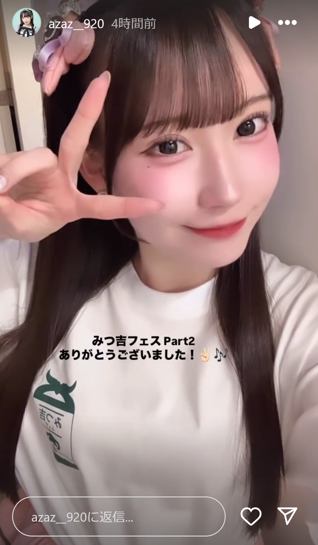 スクリーンショット 2025-03-22 032904