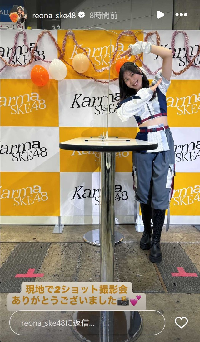 スクリーンショット 2026-01-18 010842