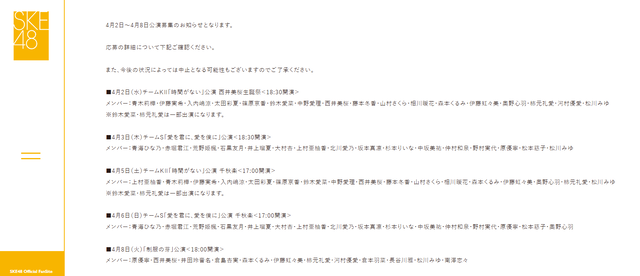 スクリーンショット 2025-03-21 194313