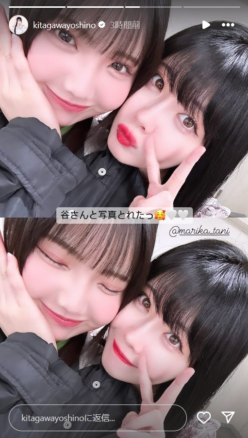スクリーンショット 2024-03-25 012209