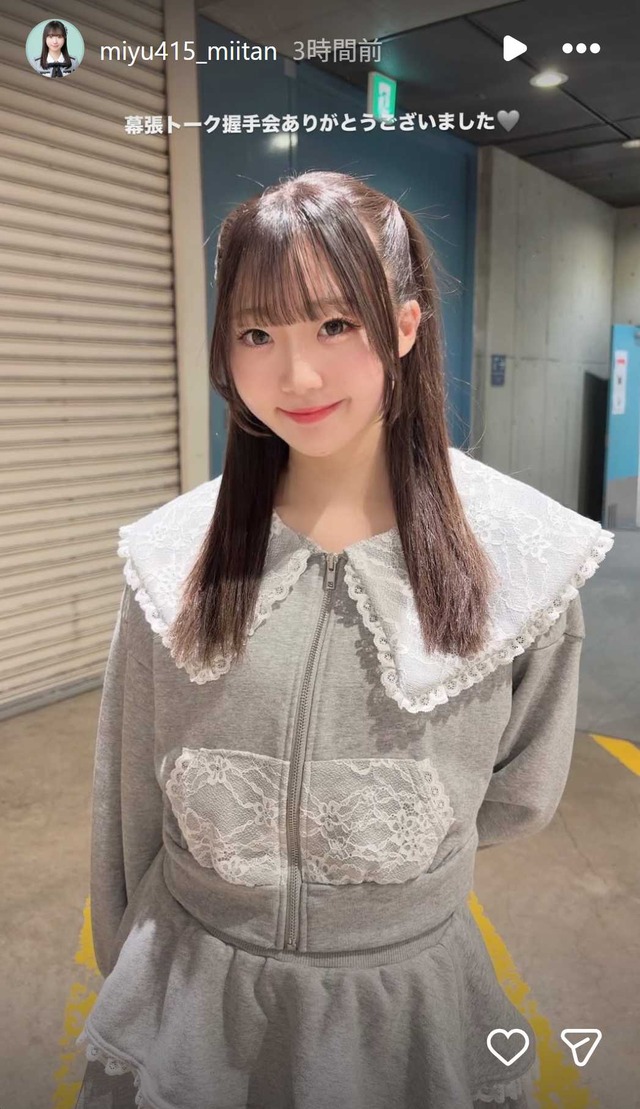 スクリーンショット 2025-11-10 011549