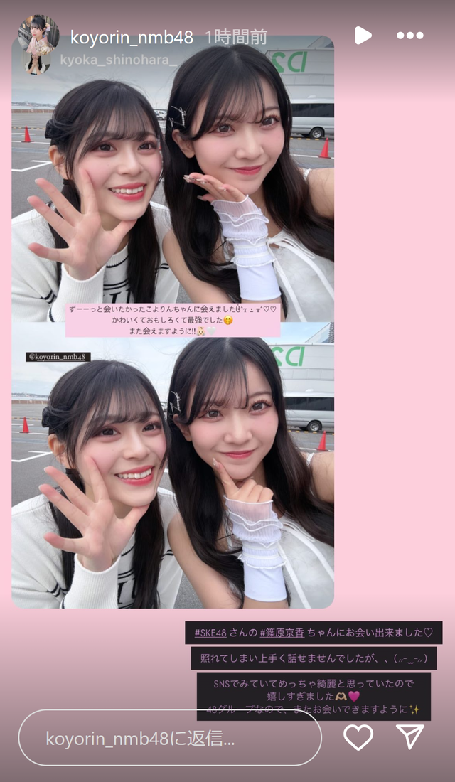 スクリーンショット 2025-01-13 004528