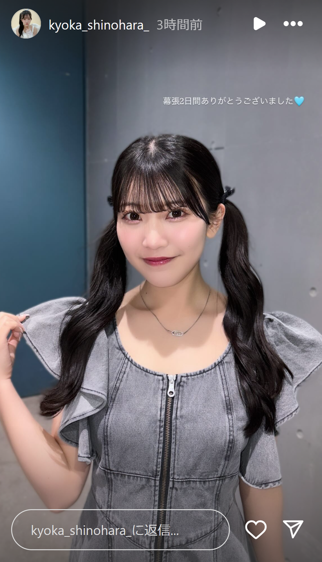 スクリーンショット 2025-03-24 012756