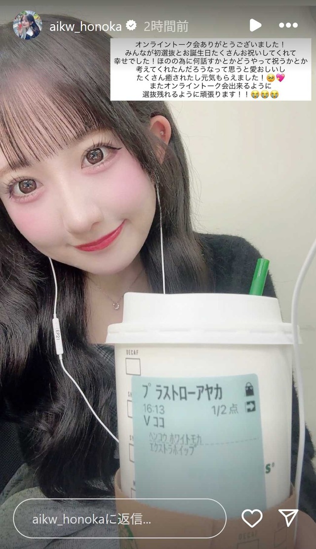 スクリーンショット 2025-10-27 004833