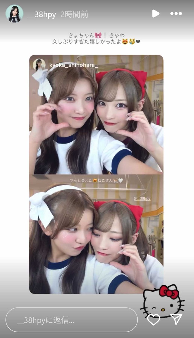 スクリーンショット 2025-08-12 005723