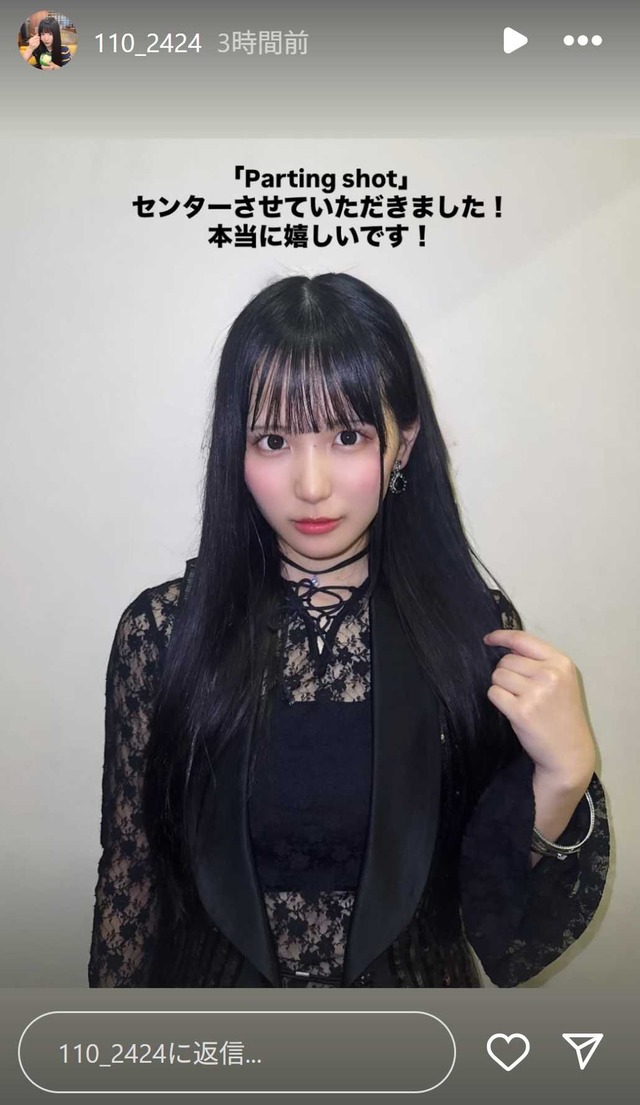 スクリーンショット 2025-10-12 004529