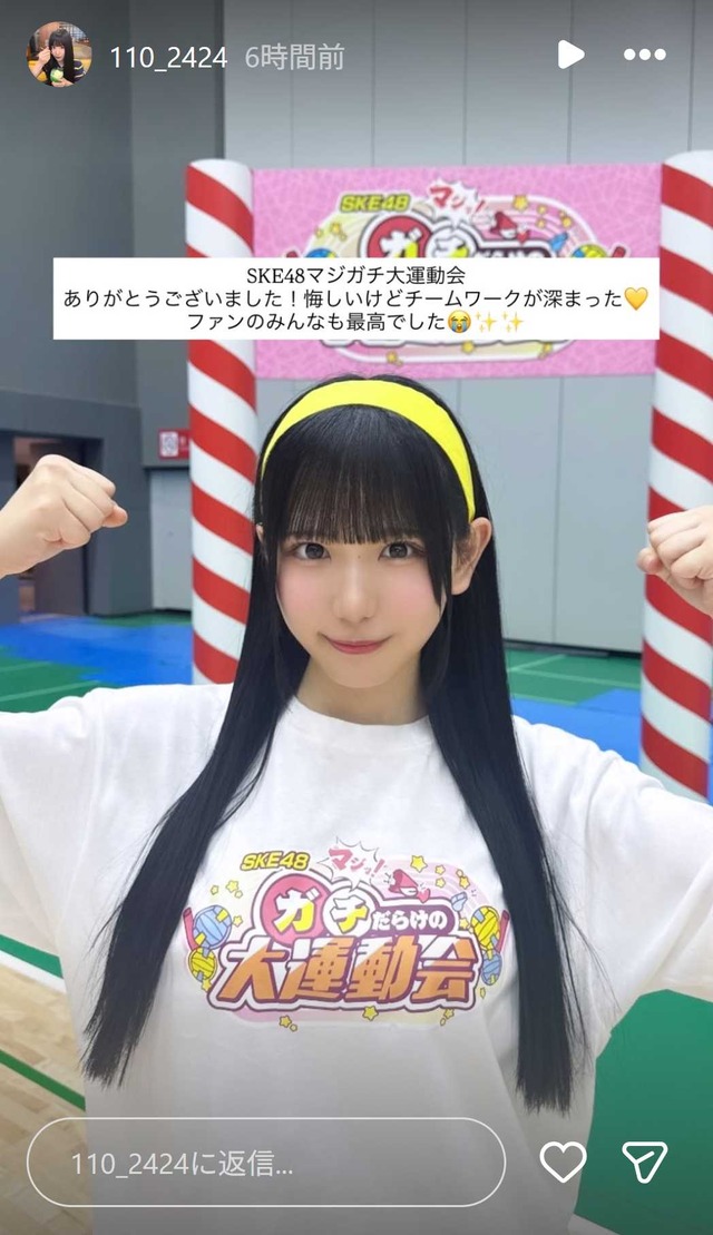 スクリーンショット 2025-11-25 020426