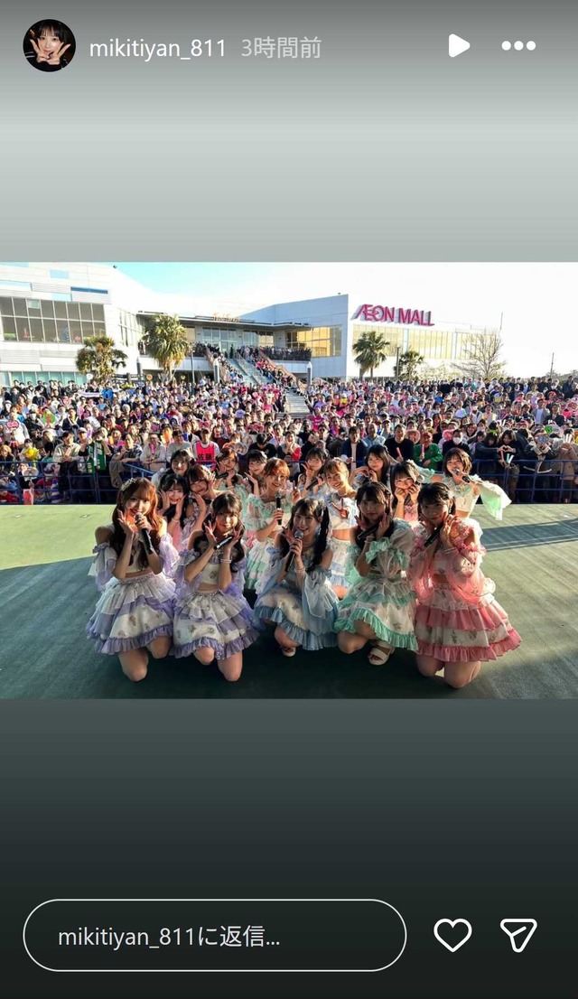 スクリーンショット 2026-03-21 020854