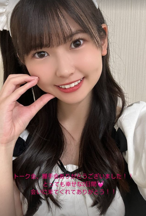 スクリーンショット 2024-05-27 022424
