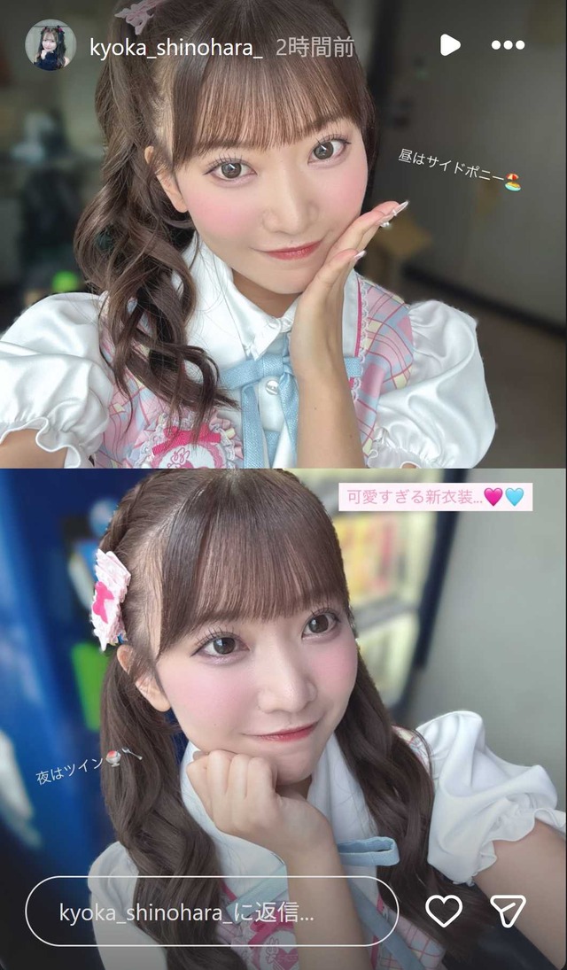 スクリーンショット 2026-08-17 015524