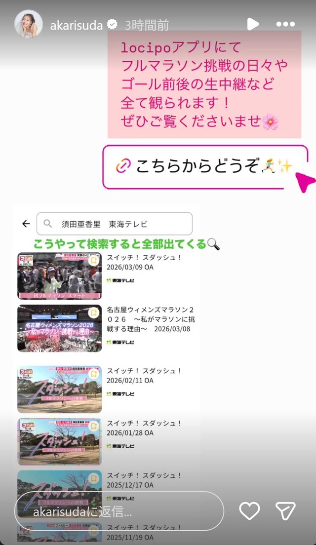 スクリーンショット 2026-03-11 020651