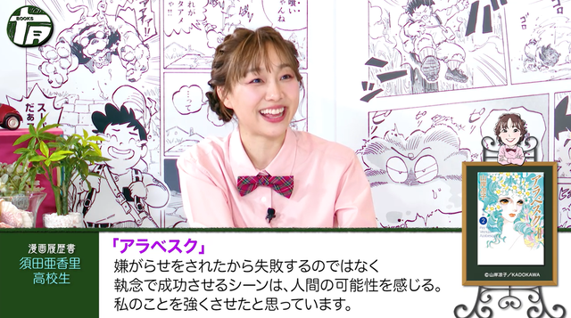 スクリーンショット 2024-09-13 052512