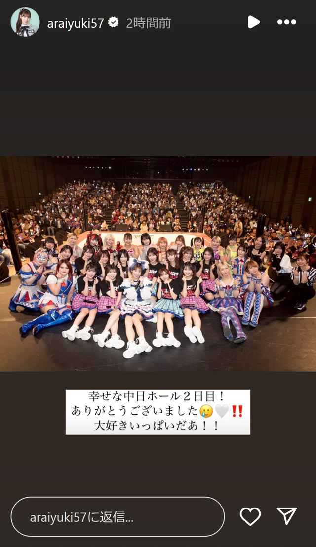 スクリーンショット 2025-03-31 004914