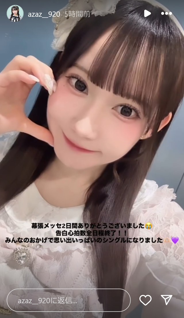 スクリーンショット 2025-03-03 000323