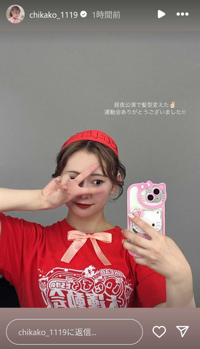 スクリーンショット 2025-06-15 002359