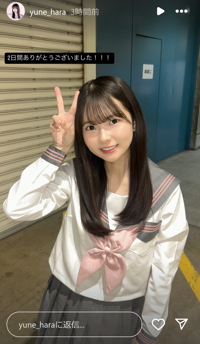 スクリーンショット 2025-03-24 012356