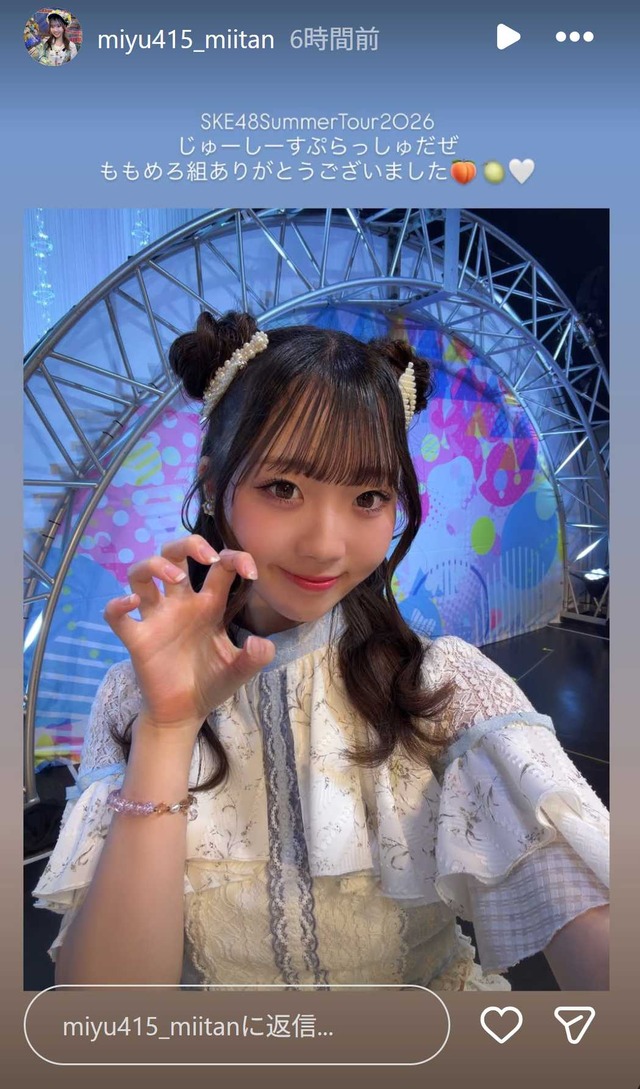 スクリーンショット 2026-07-07 004922