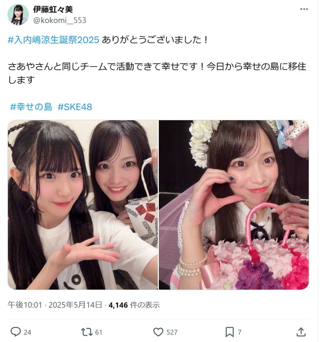 スクリーンショット 2025-05-15 015115