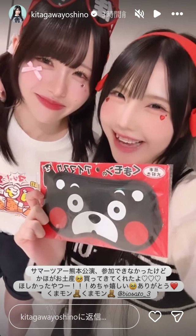 スクリーンショット 2025-11-25 021252