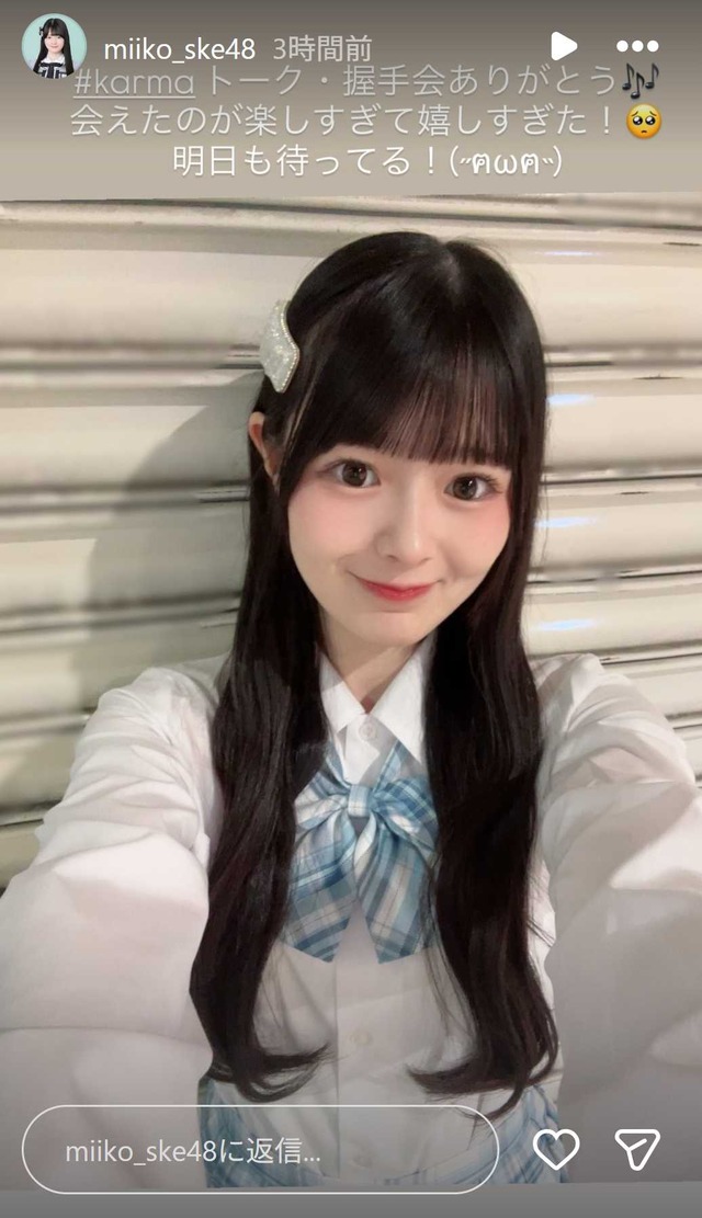 スクリーンショット 2025-11-09 005423