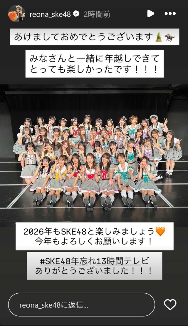 スクリーンショット 2026-01-01 035244