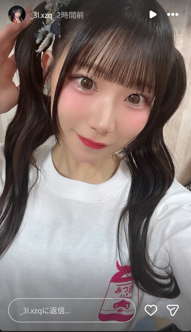 スクリーンショット 2026-01-12 005145