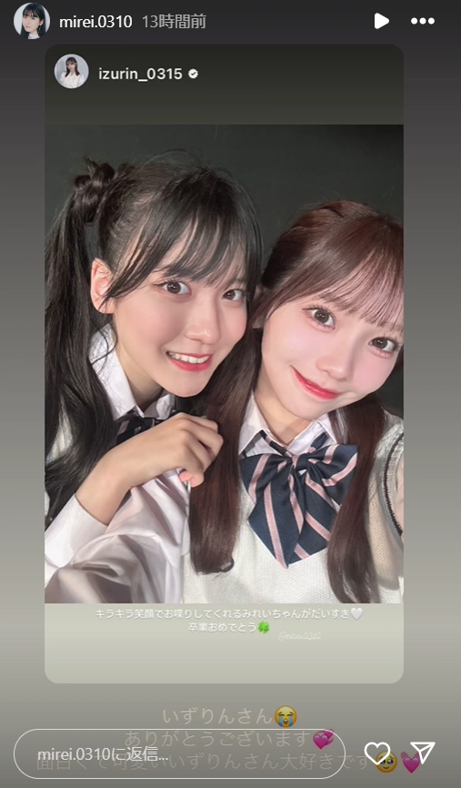 スクリーンショット 2024-09-17 013124