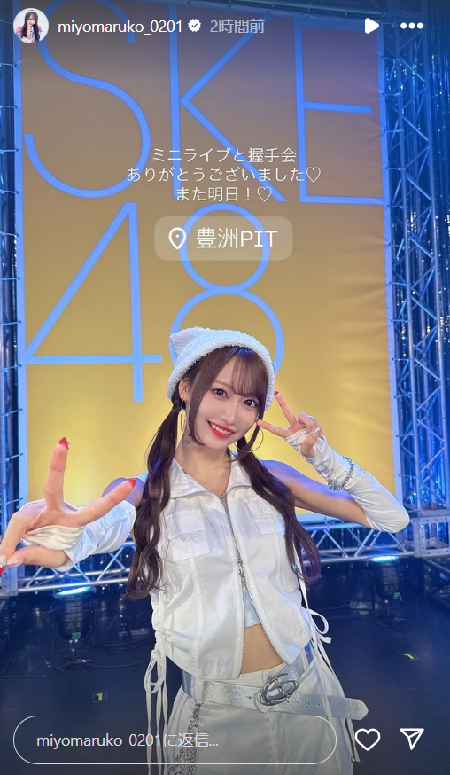 スクリーンショット 2024-10-27 005045
