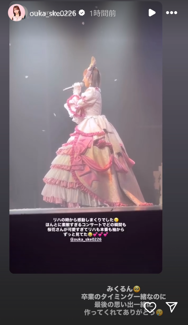 スクリーンショット 2025-02-19 233914