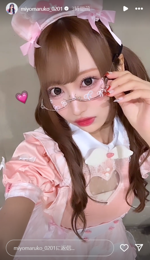 スクリーンショット 2024-10-21 004107