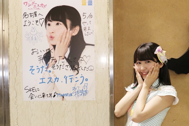 C_dClUGUAAAYOp9_orig