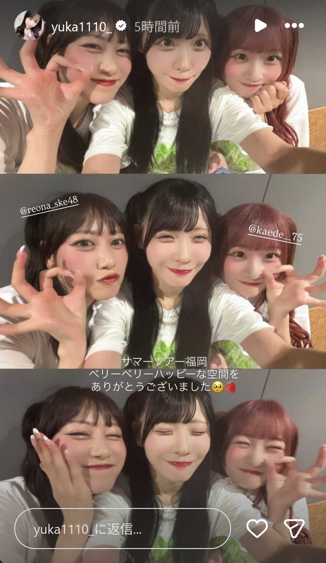 スクリーンショット 2026-07-13 025805