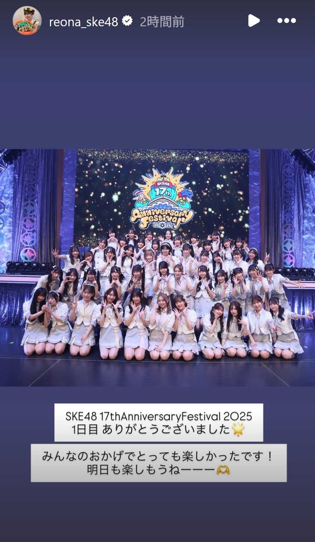 スクリーンショット 2025-10-12 010753