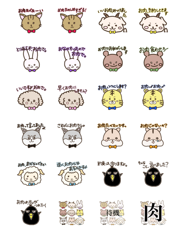 SS 2