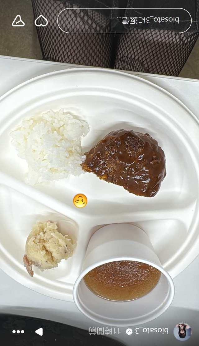 スクリーンショット 2025-11-09 005443