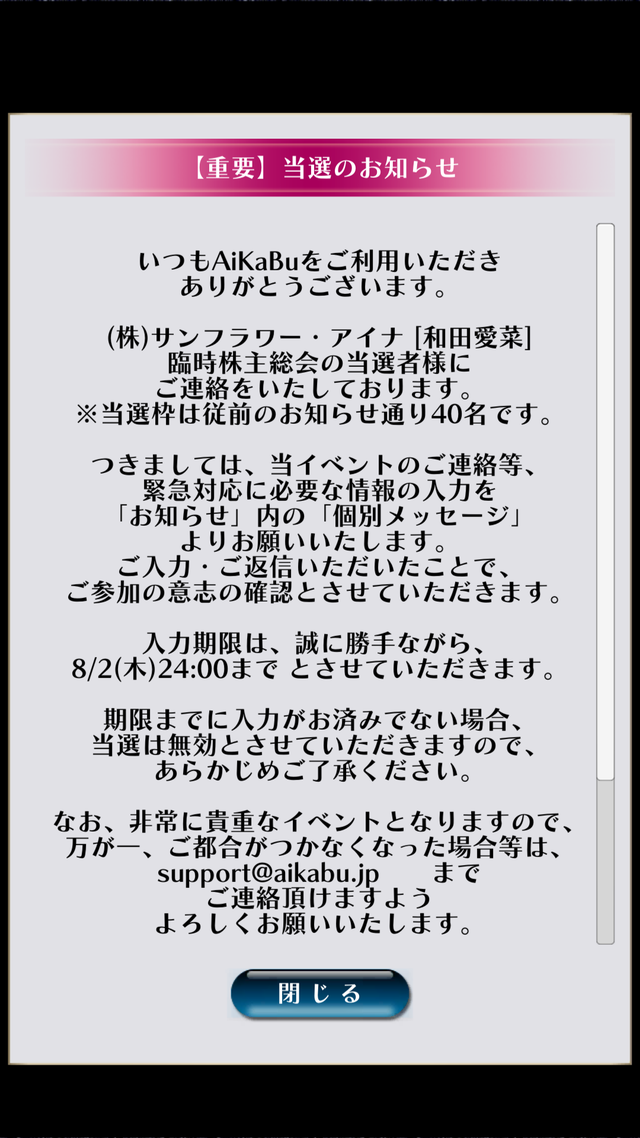 clip_now_20180801_055835