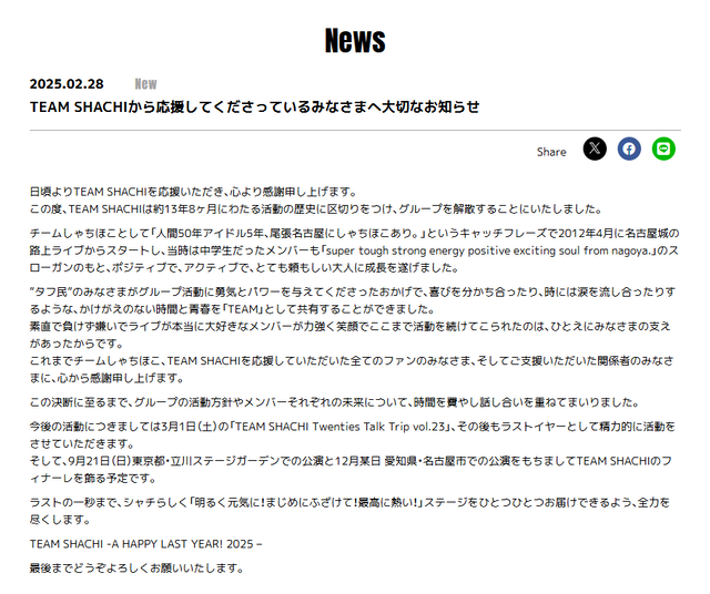 スクリーンショット 2025-03-01 103155