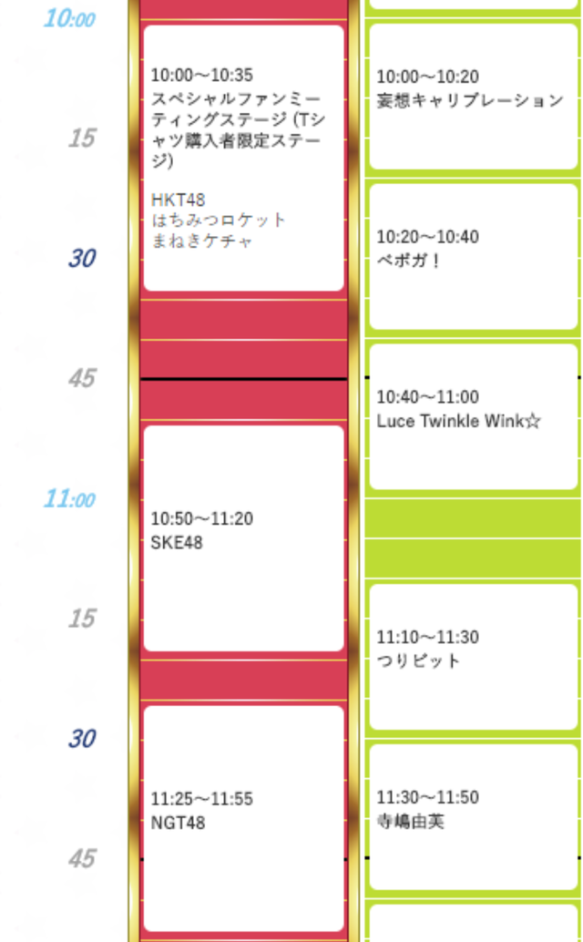スクリーンショット 2018-07-11 19.33.55