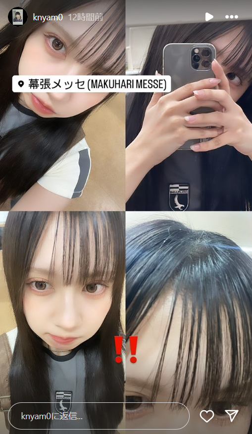 スクリーンショット 2024-09-08 001027