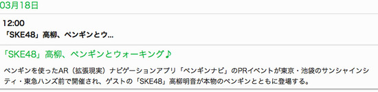スクリーンショット_2013_03_18_11_04