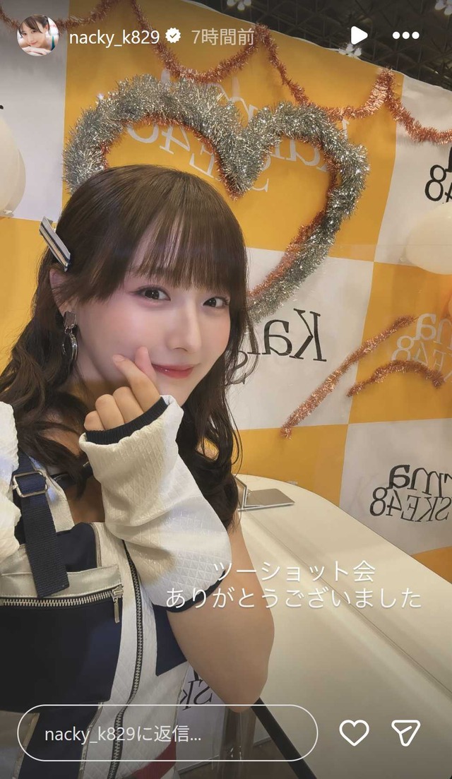 スクリーンショット 2026-01-18 004524