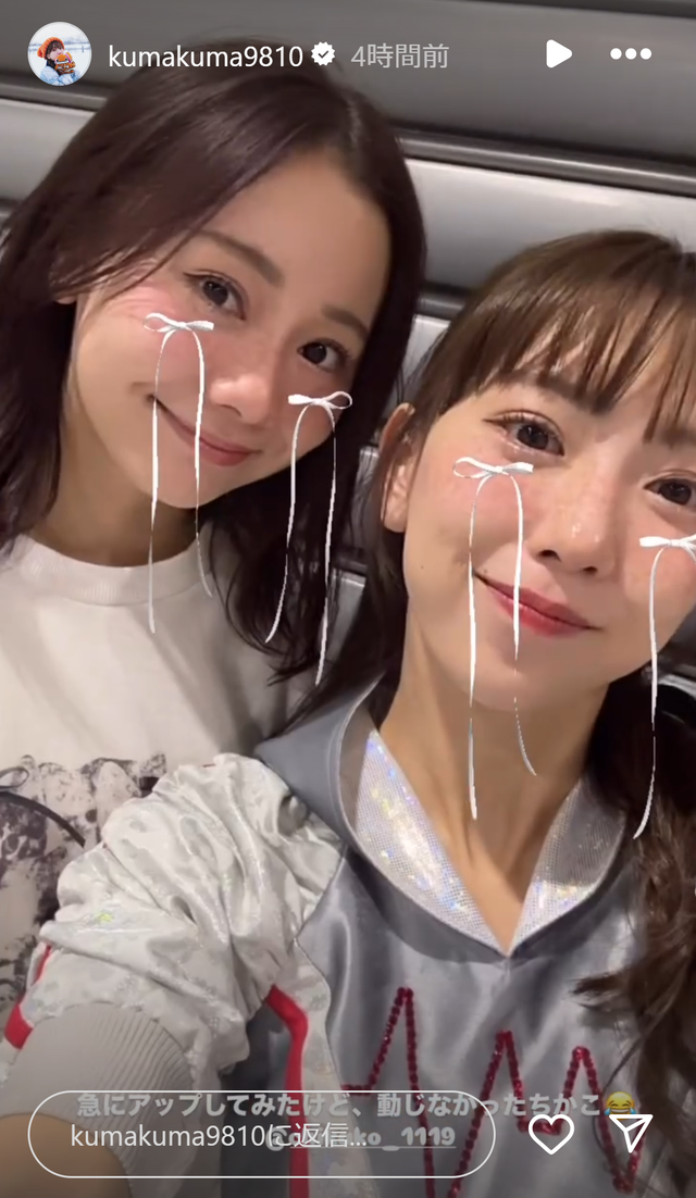 スクリーンショット 2025-01-12 010022