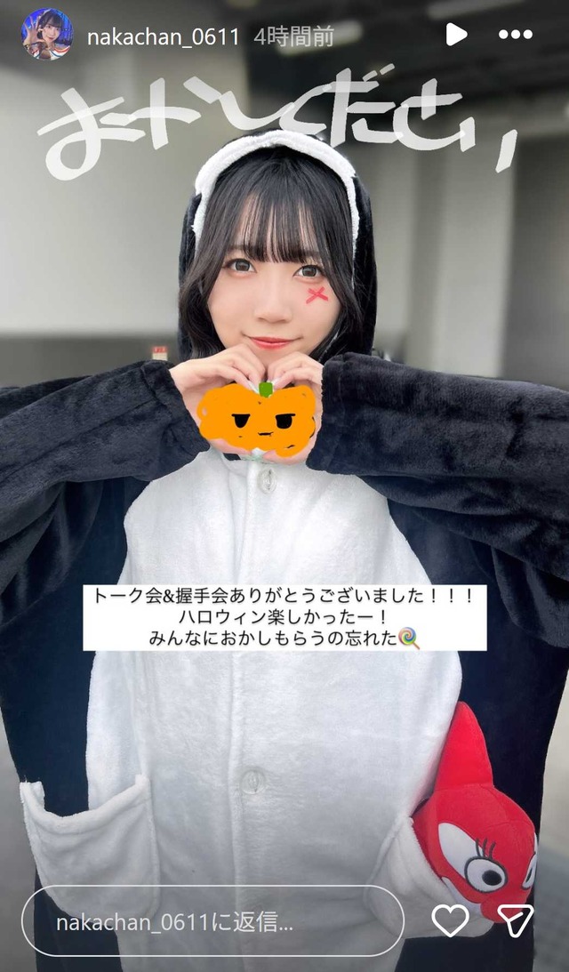 スクリーンショット 2025-11-03 010937