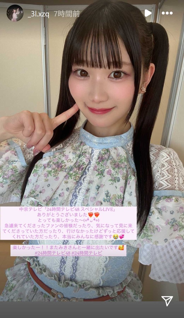 スクリーンショット 2025-09-01 030234