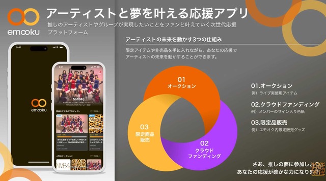 スクリーンショット 2026-08-02 031943