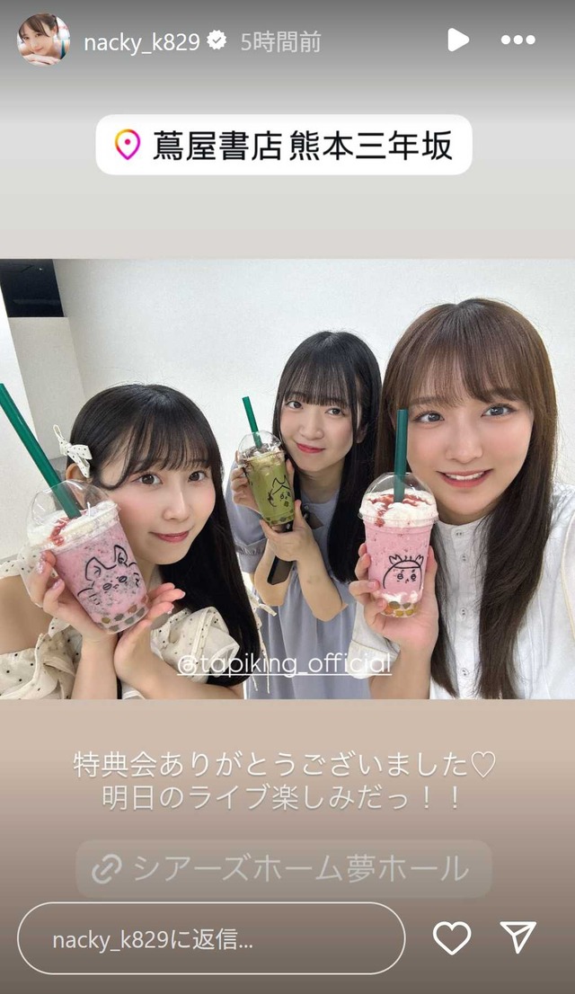 スクリーンショット 2025-08-26 020036a
