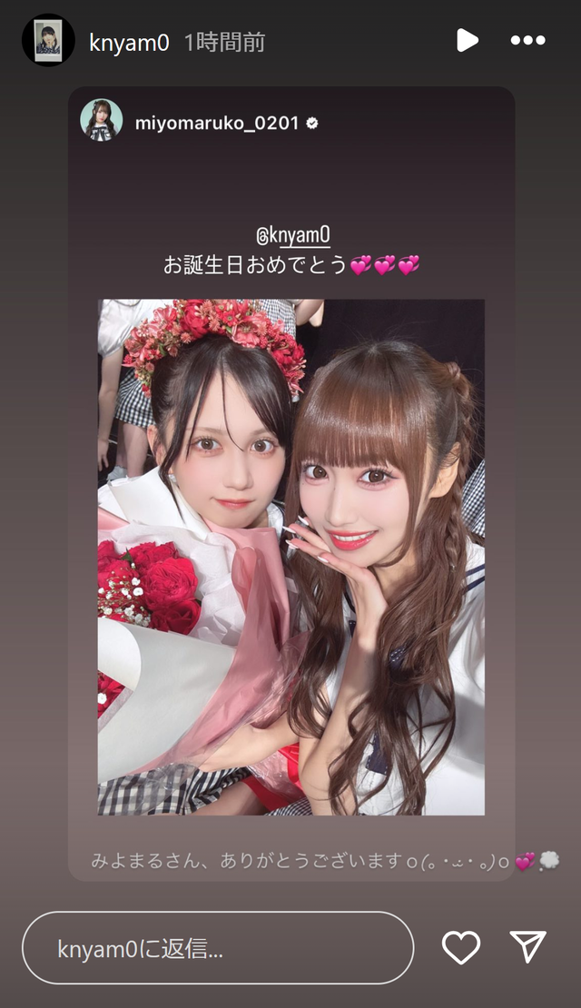 スクリーンショット 2025-01-27 003924